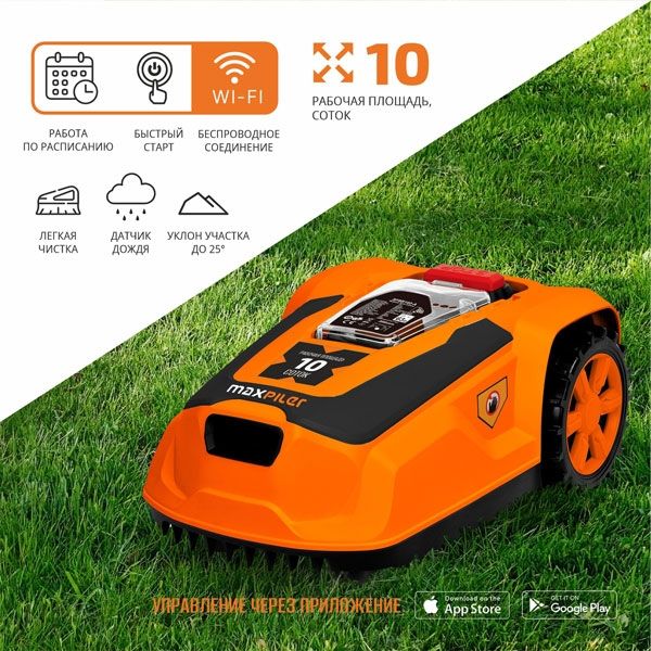 Газонокосилка-робот с Wi-Fi аккум. бесщёточная MAXPILER MLMR-1000W