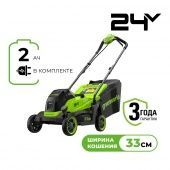 Газонокосилка аккумуляторная Greenworks GD24LM331 (1АКБ 2,0Ач +ЗУ) 2520607UA