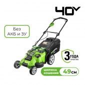 Газонокосилка аккумуляторная GreenWorks G40LM49DB TwinForce (без АКБ и ЗУ) 2500207