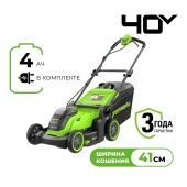 Газонокосилка аккумуляторная GreenWorks GD40LM411K4 (1АКБ 4,0А/ч + ЗУ) 2521007UB