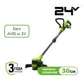 Триммер аккумуляторный GreenWorks ST3002 (без АКБ и ЗУ) ST3002A3