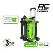 Мойка высокого давления Greenworks PW3140, PW3140A1
