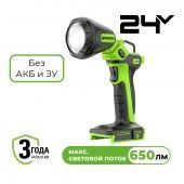 Рабочий LED-фонарь 2-в-1 аккумуляторный Greenworks G24UL (без АКБ и ЗУ) 3503707