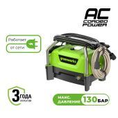 Мойка высокого давления электрическая Greenworks PW3130, PW3130A1