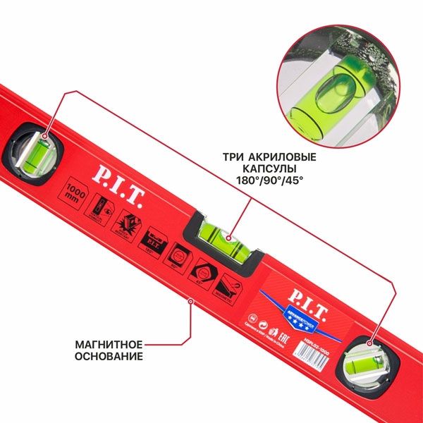 Уровень пузырьковый магнитный P.I.T. ADVANCE HSPL02-0600 (600мм, 3 капсулы, коробчатый,1мм/м)