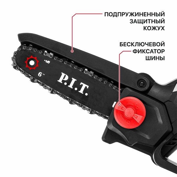 Аккумуляторная цепная пила P.I.T. PKE20H-150A SOLO (без АКБ и ЗУ)