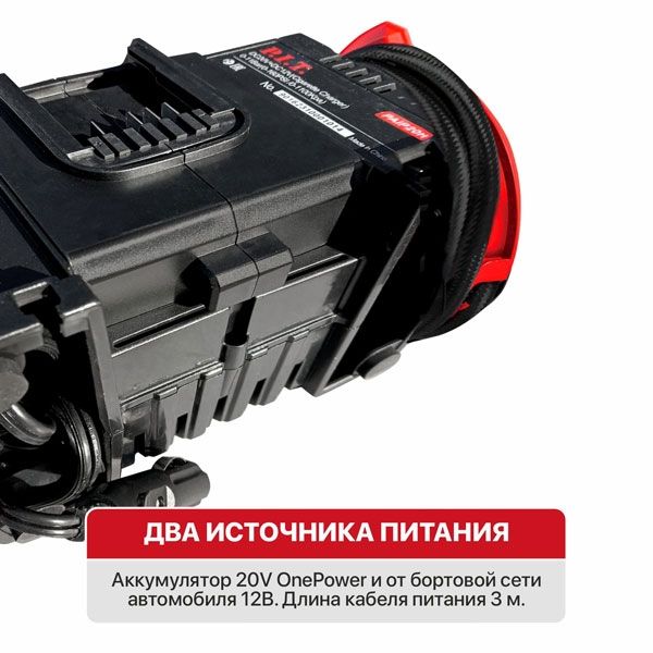 Компрессор аккумуляторный P.I.T. PAIP20H-11A SOLO (без АКБ и ЗУ)