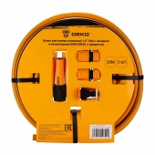 Шланг поливочный 1/2 "(13мм) с насадкой и коннекторами DEKO DKI20 20м (SET 5 )