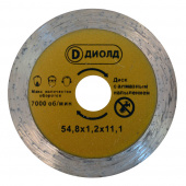 Диск пильный Диолд для ДП-0,45 МФ (круг алм.) с алмазным напылением ДМФ-55 АН (90063006)