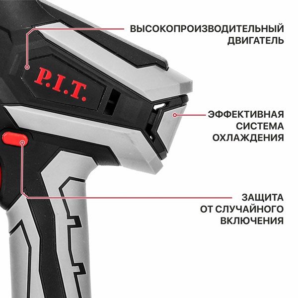 Аккумуляторная цепная пила P.I.T. PKE20H-150A SOLO (без АКБ и ЗУ)