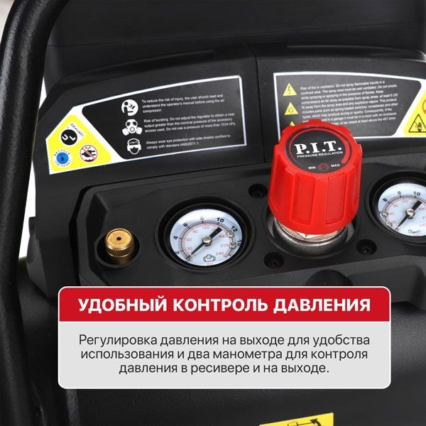 Компрессор аккумуляторный P.I.T. PAC20H-4A SOLO (без АКБ и ЗУ)