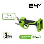 Секатор аккумуляторный Greenworks PR24320 (без АКБ и ЗУ) PR24320A1 