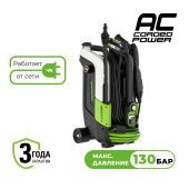 Мойка высокого давления GreenWorks PW5130, PW5130A1