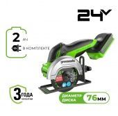 Угловая мини-шлифмашина аккумуляторная Greenworks GD24UCS (1АКБ 2,0А/ч +ЗУ) 3402007CUA
