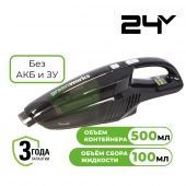 Пылесос ручной автомобильный аккумуляторный Greenworks G24HV (без АКБ и ЗУ) 4700007