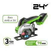 Угловая шлифовальная машина аккумуляторная GreenWorks GD24UCS (без АКБ и ЗУ) 3402007