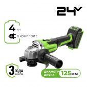 Угловая шлифовальная машина аккумуляторная GreenWorks AG590 (1АКБ 4,0А/ч + ЗУ) 3201007CUB
