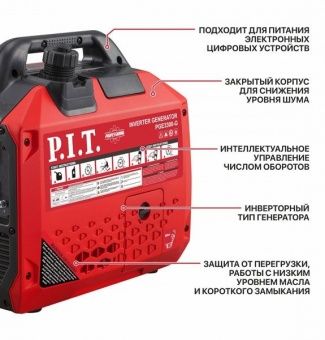 Генератор бензиновый инверторный P.I.T. PGE3300-G