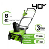 Снегоуборщик аккумуляторный GreenWorks GD40STX2 (1АКБх8,0А/ч +ЗУ) 2603407UH