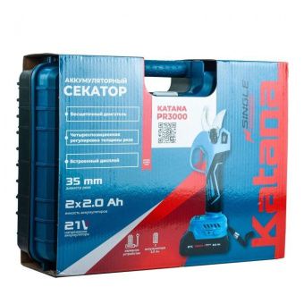 Секатор аккумуляторный KATANA PR3000