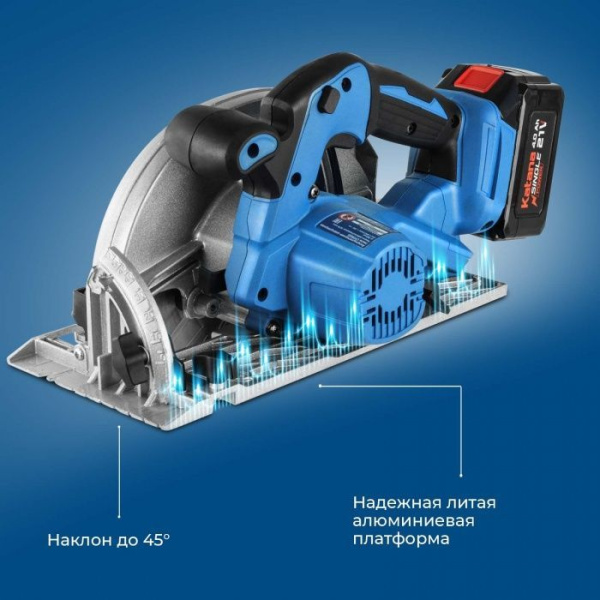 Пила циркулярная аккумуляторная KATANA CP3901 (1*4Ач)