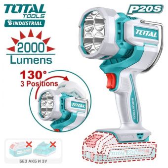 Фонарь аккумуляторный TOTAL TWLI2088 (без АКБ)