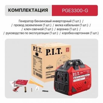 Генератор бензиновый инверторный P.I.T. PGE3300-G