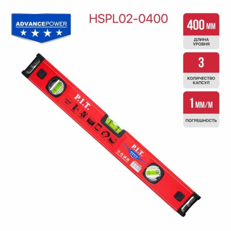 Уровень пузырьковый магнитный P.I.T. ADVANCE HSPL02-0400 (400мм, 3 капсулы, коробчатый,1мм/м)