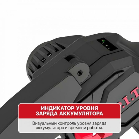 Пила цепная аккумуляторная P.I.T. PKE20H-100A (без АКБ и ЗУ)