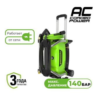 Мойка высокого давления Greenworks PW3140, PW3140A1