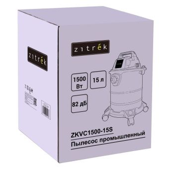 Пылесос промышленный Zitrek ZKVC1500-15S