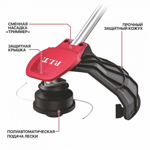 Аккумуляторный садовый инструмент P.I.T. PTR20H-380C/2